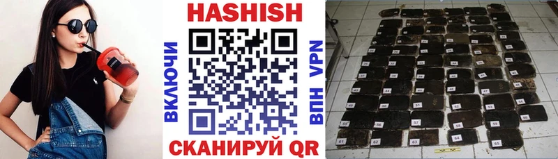 Купить Каннабис  Мефедрон  Галлюциногенные грибы  ГАШИШ  А ПВП  Камышин