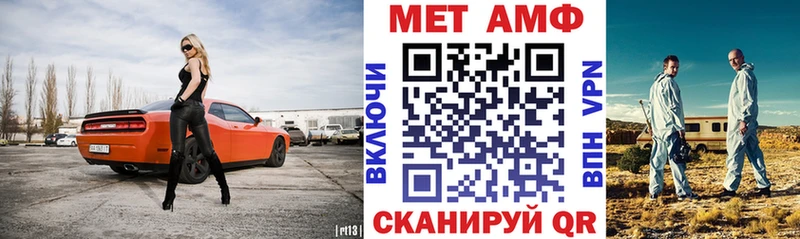 Купить где  Камышин  Амфетамин VHQ 