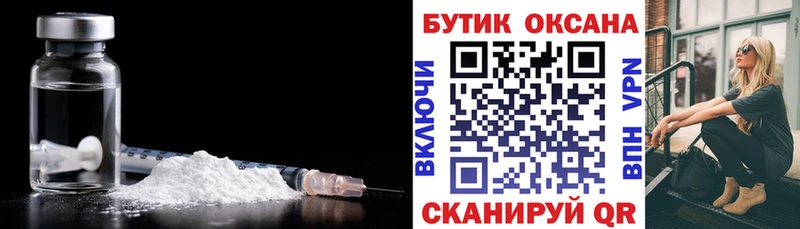 Бутират буратино  Купить закладки  Камышин 