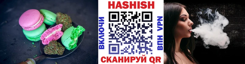 Купить закладки  Камышин  Еда ТГК марихуана 