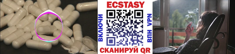 Купить где  Камышин  Ecstasy DUBAI 