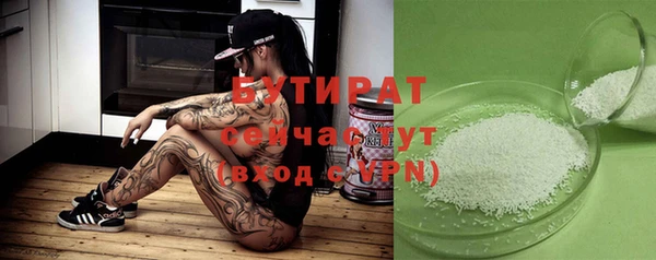 MESCALINE Заволжье