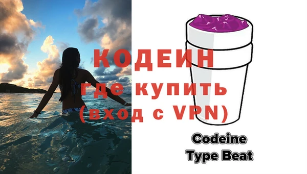 прущие крисы Заволжск