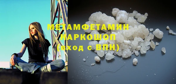MESCALINE Заволжье