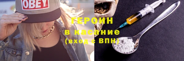 MESCALINE Заволжье