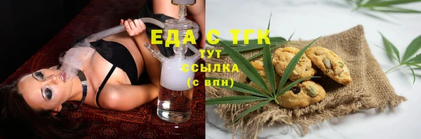 MESCALINE Заволжье