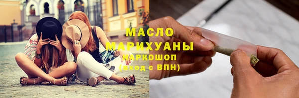кристаллы Заводоуковск