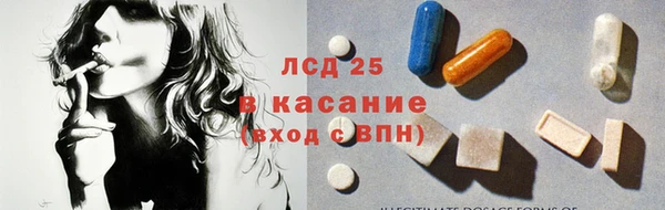 прущие крисы Заволжск