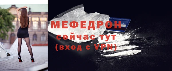 кристаллы Заводоуковск