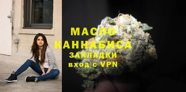 кристаллы Заводоуковск