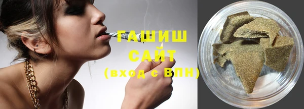 кристаллы Заводоуковск