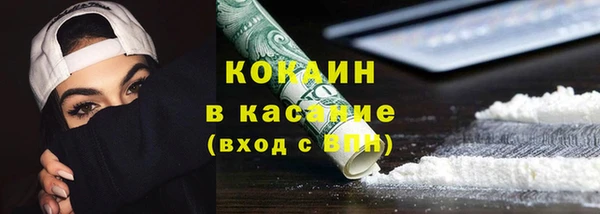 прущие крисы Заволжск