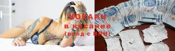 кристаллы Заводоуковск