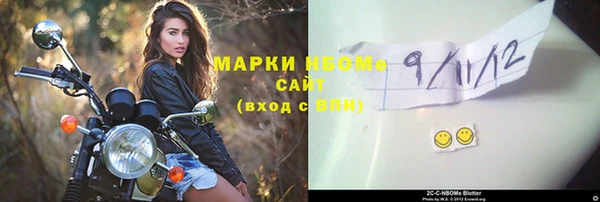 MESCALINE Заволжье