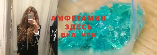 кристаллы Заводоуковск