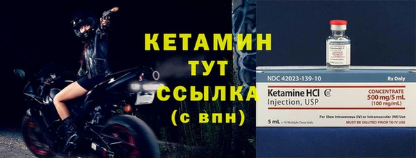 кристаллы Заводоуковск