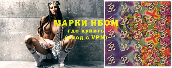 кристаллы Заводоуковск