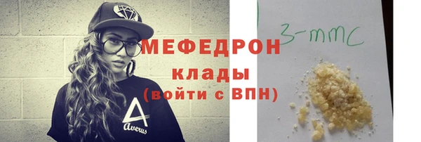 MESCALINE Заволжье