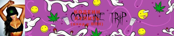 MESCALINE Заволжье