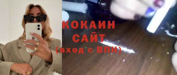 прущие крисы Заволжск