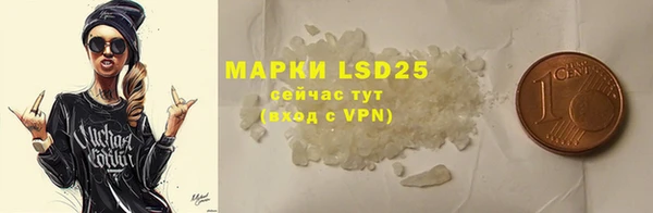 MESCALINE Заволжье