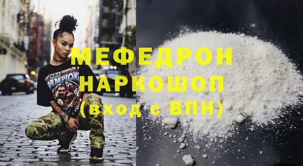 прущие крисы Заволжск