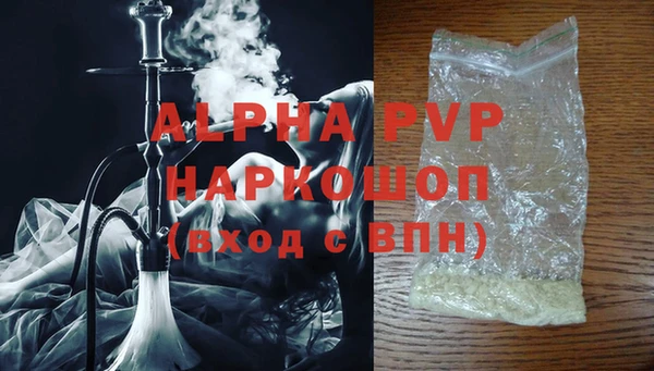 MESCALINE Заволжье