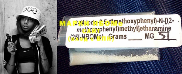 MESCALINE Заволжье