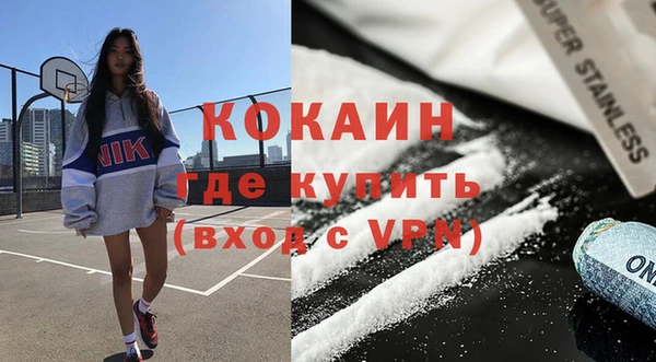 MESCALINE Заволжье