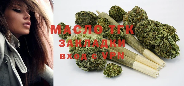 прущие крисы Заволжск