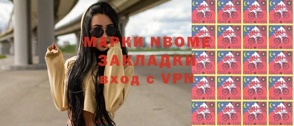 прущие крисы Заволжск