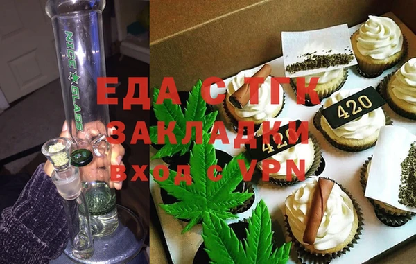 прущие крисы Заволжск