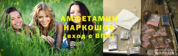 кристаллы Заводоуковск