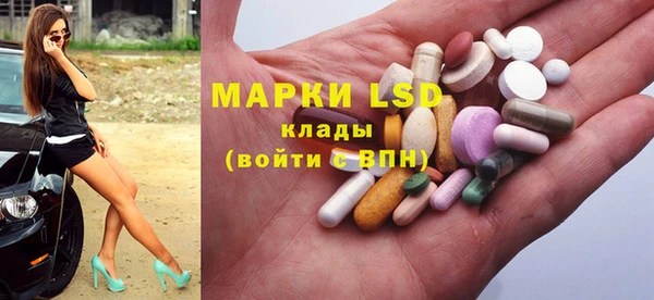 MESCALINE Заволжье