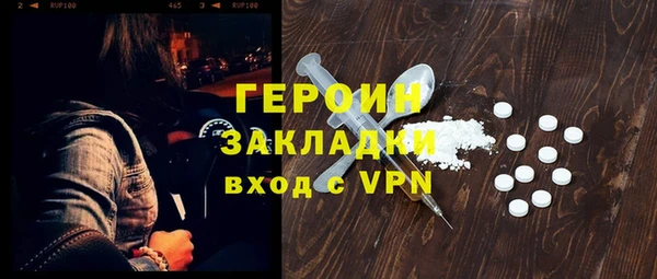MESCALINE Заволжье