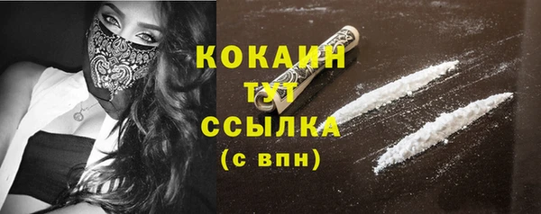 прущие крисы Заволжск