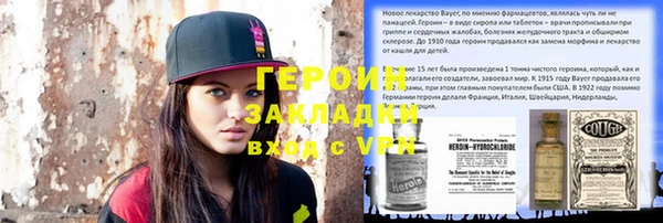 прущие крисы Заволжск