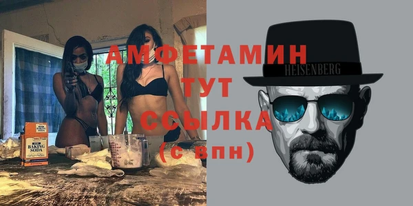кристаллы Заводоуковск
