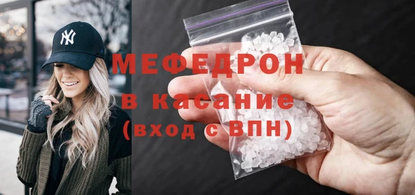 кристаллы Заводоуковск