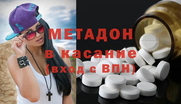 кристаллы Заводоуковск