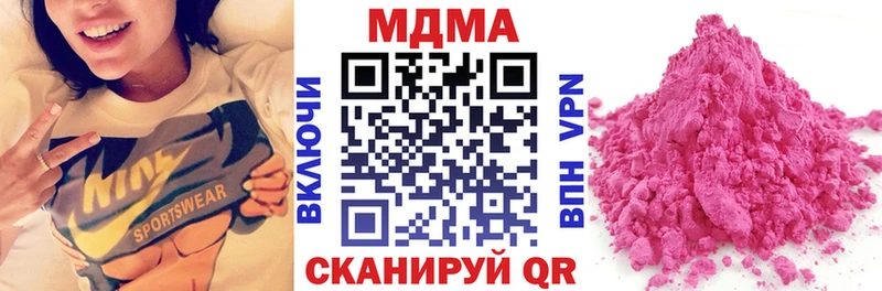 Купить закладки  Камышин  МДМА молли 