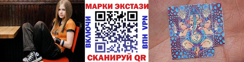 Купить закладки  Камышин  Марки N-bome 1,8мг 