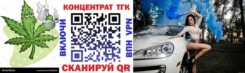Купить закладки  Камышин  ТГК гашишное масло 